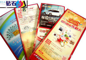 【彩色印刷工廠 訂制宣傳單 紙張彩色印刷】價格_廠家_圖片 -