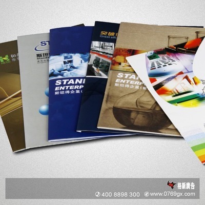 【東莞說明書印刷廠家提供企業(yè)宣傳說明書彩色印刷】價(jià)格,廠家,圖片,紙類印刷,東莞市南城格新企業(yè)形象設(shè)計(jì)服務(wù)部-