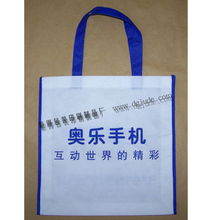 廣告袋 鉅得包裝印刷制品廠