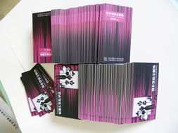 一站式商務(wù)印刷解決方案 從名片到VIP卡，品質(zhì)與效率并存