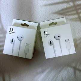 蘋果電腦耳機包裝盒